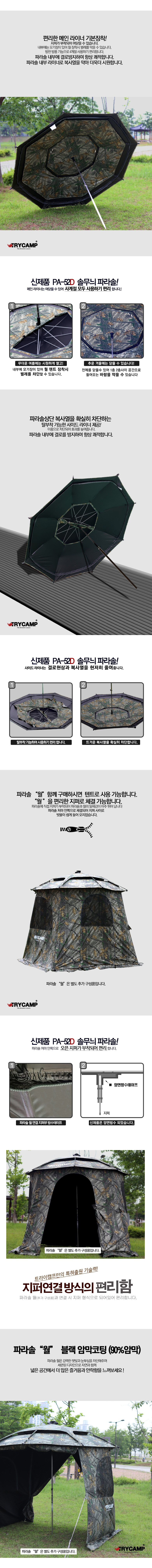 Ʈķ Ķ PS-52D (ֹ)NEW ϸ - 2.jpg