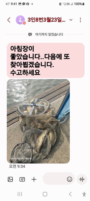 KakaoTalk_20250324_103429278_08-034.jpg
