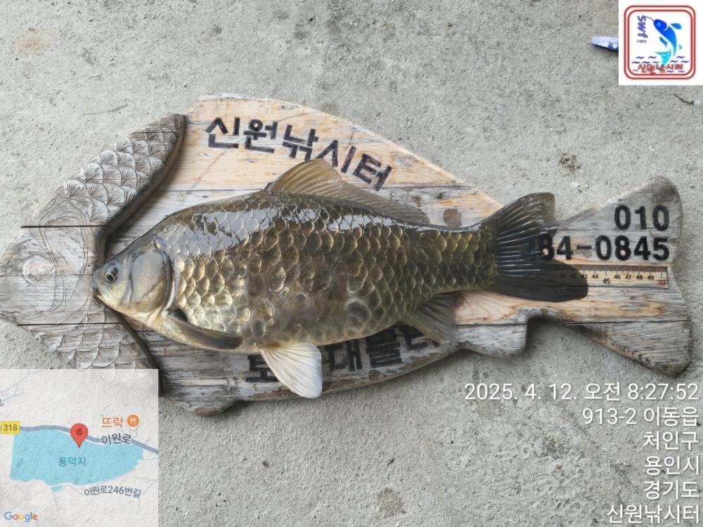 [꾸미기]TimePhoto_20250412_082752.jpg