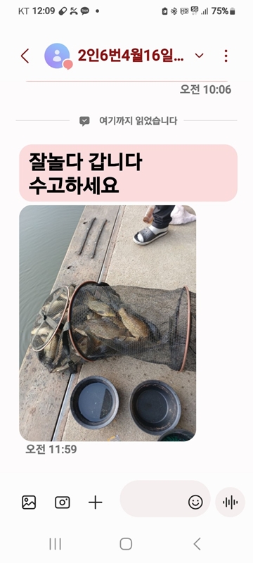 KakaoTalk_20250418_132855543_29-030.jpg