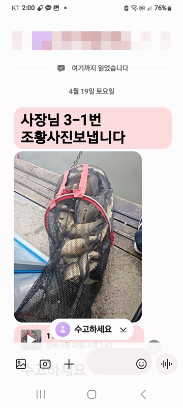KakaoTalk_20250419_144213467_02-003.jpg