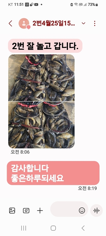 KakaoTalk_20250426_115157488-001.jpg